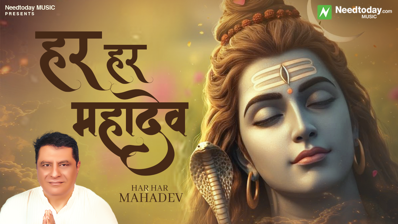 Har Har Mahadev